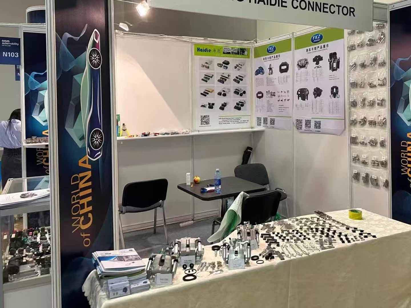2023822-25The 18th Russia Moscow International Auto and Auto Parts 111 2023822-25The 18th Russia Moscow International Auto and Auto Parts 111